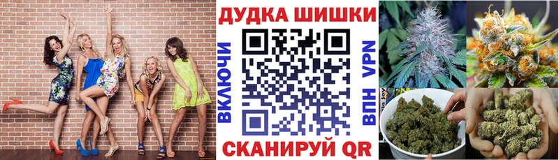 Купить закладку Дмитриев СК Марихуана