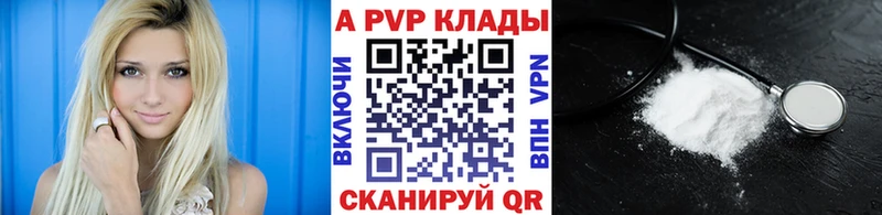 A PVP СК КРИС  Дмитриев 