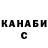 Кетамин VHQ Vlad Brothersky