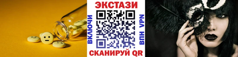 mega ссылки  Дмитриев  Экстази 280 MDMA 