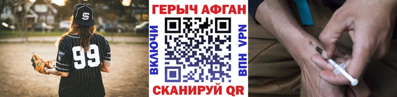 ГЕРОИН герыч  Дмитриев 