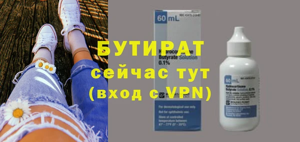 бошки Алексин