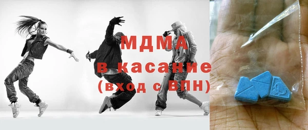 мефедрон мука Абинск