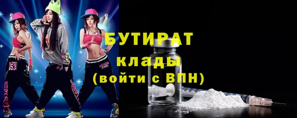 бутик Алексеевка