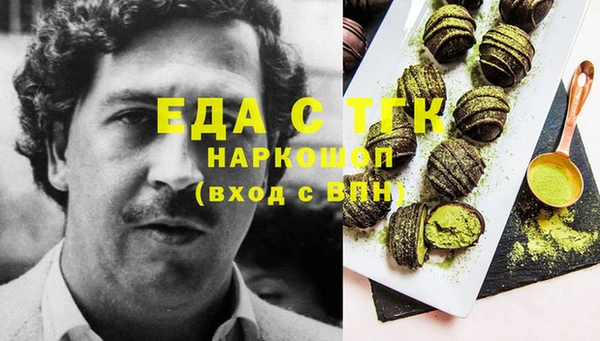 бошки Алексин