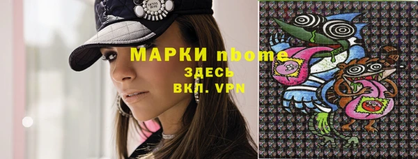 альфа пвп VHQ Кодинск