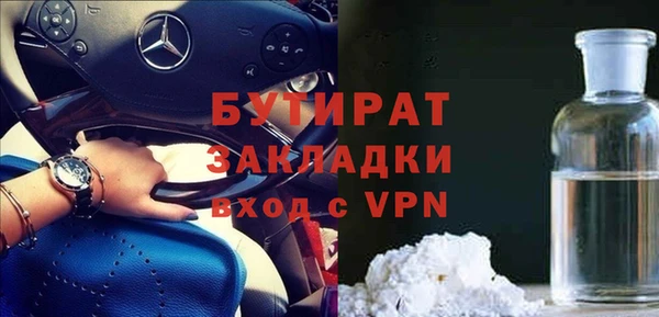 бошки Алексин