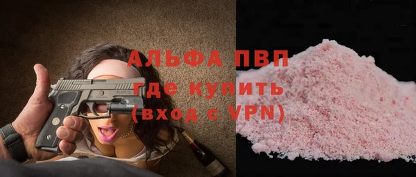 а пвп мука Козельск