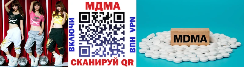 МДМА VHQ наркошоп Дмитриев