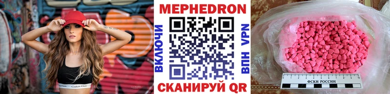 где купить наркотик  Дмитриев  Мефедрон VHQ 