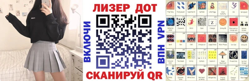 наркота Дмитриев Марки 25I-NBOMe 1,5мг